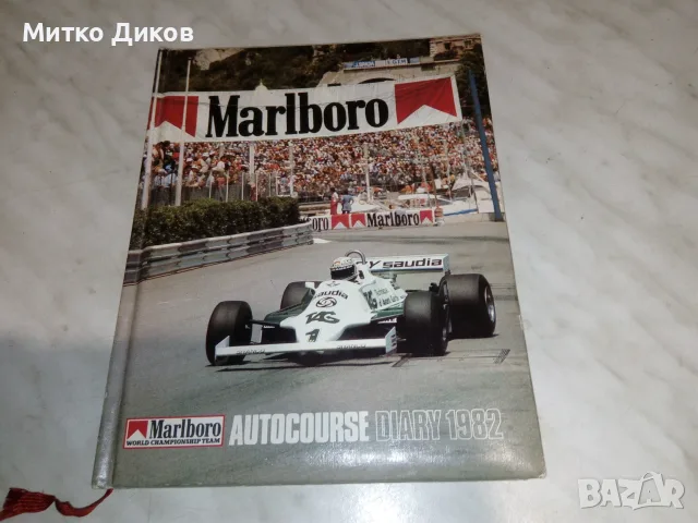 Marlboro Autocourse Diary 1982 алманах Формула 1 календар 1982г.