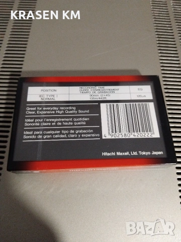 maxell ur 90, снимка 4 - Аудио касети - 54417407