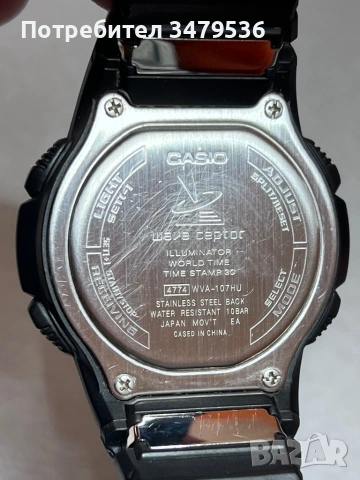 Няколко часовника Касио Casio, снимка 6 - Други - 54320811