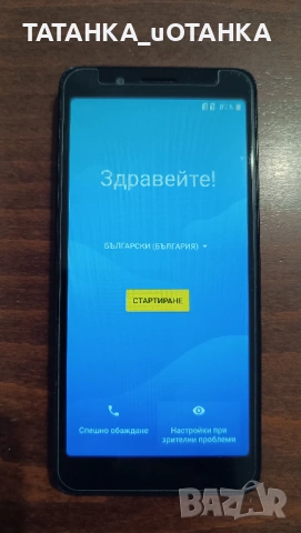 Alcatel 1c 2019