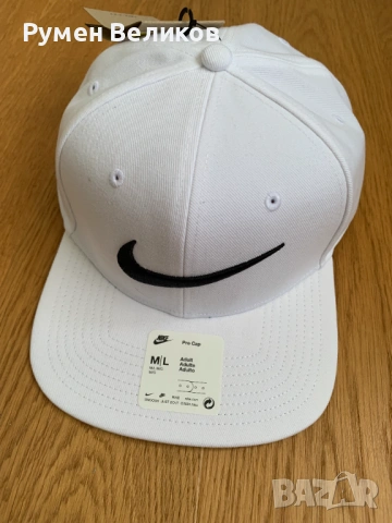 Шапка с козирка Nike Dri-FIT Pro Structured Futura Cap