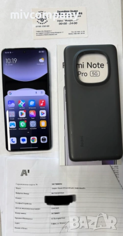 Redmi Note 14 Pro 5G    256/8gb с Гаранция! 