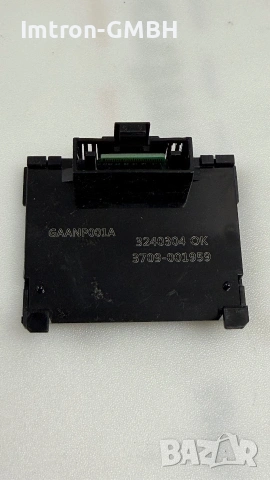 CI адаптер, Конектор Card Slot CI CI 3709-001791, Съвместим със Samsung