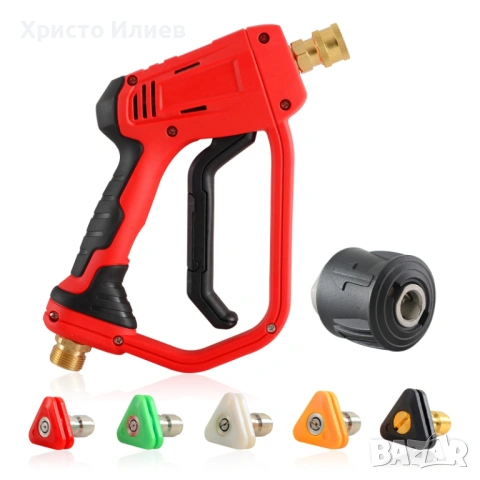 Пистолет за водоструйка Karcher с 5 дюзи и конектор за маркуч 1/4