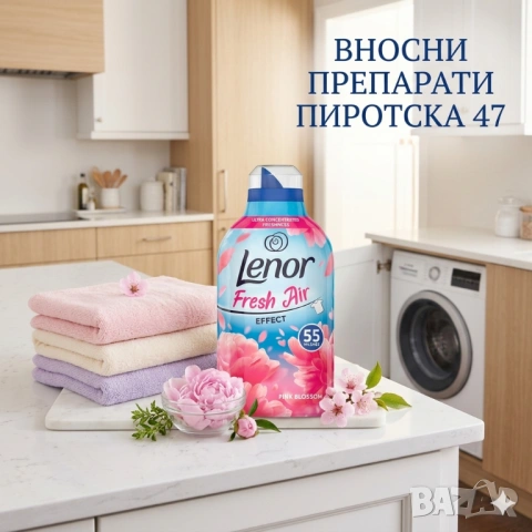 Lenor Fresh Air Effect Pink Blossom омекотител концентрат за 55 пранета 770 мл. 