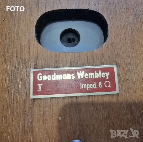 Goodmans Wembley , снимка 10 - Тонколони - 54659508