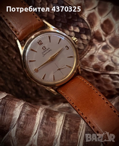 Omega Seamaster