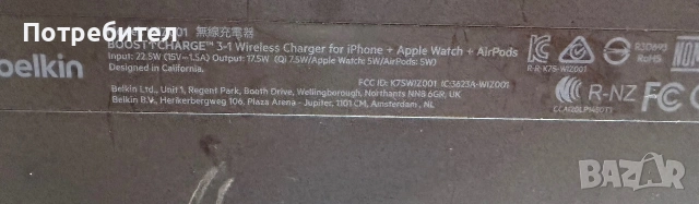 Оригинална Поставка Зарядно Belkin Apple Watch Телефон, снимка 5 - Оригинални зарядни - 55072695