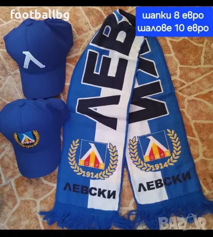 ЛЕВСКИ София 💙⚽️ мъжки футболни тениски НОВО сезон 2026-27 година , снимка 12 - Футбол - 38714491