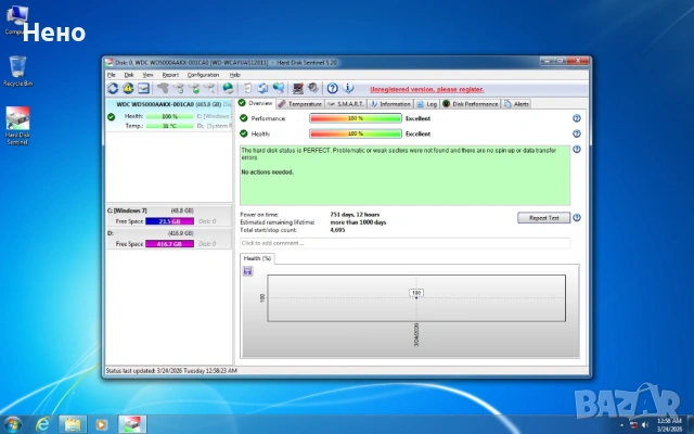Бюджетен компютър -бартер , снимка 6 - Геймърски - 53391888