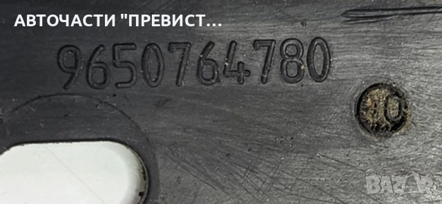 Рейка с Дюзи Ситроен Берлинго Citroen Berlingo 1.6 110кс 04-10г ОЕМ 9650764780 0280156034, снимка 2 - Части - 54221233