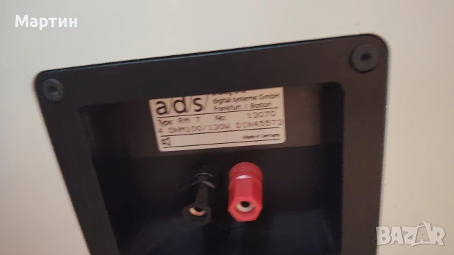 тонколони Braun ads rm7 реставрирани, снимка 14 - Тонколони - 54942829