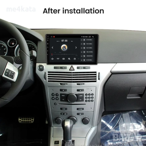 9-инчова мултимедия за Opel Astra H (2006-2014) Горен монтаж + Подарък камера, снимка 3 - Аксесоари и консумативи - 54861828