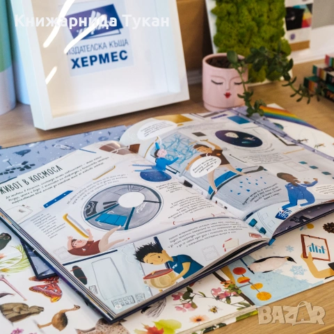 Моята първа книга за космоса, снимка 3 - Детски книжки - 55201940