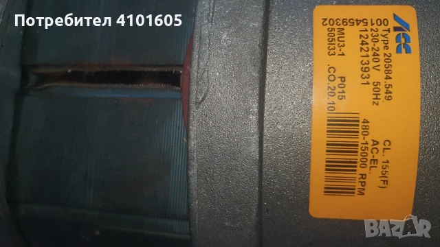 Части за пералня AEG , снимка 11 - Перални - 54674092