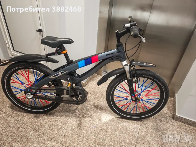 Велосипед  BMW 20 " алуминиева рамка от Германия 