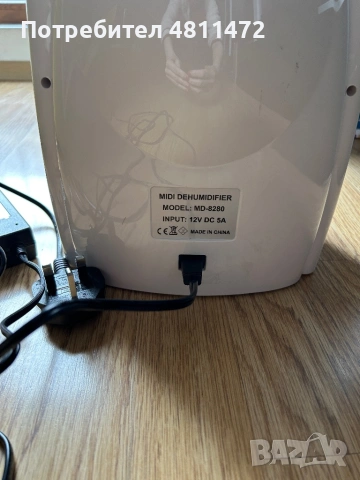 Влагоуловител 2L – тих, ефективен, снимка 8 - Други стоки за дома - 54350228