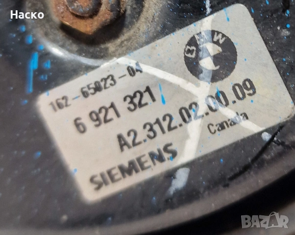 Перка Охлаждане Вентилатор BMW E65 730 740 745 d БМВ Е65 6 921 321 6921321, снимка 3 - Части - 55039163