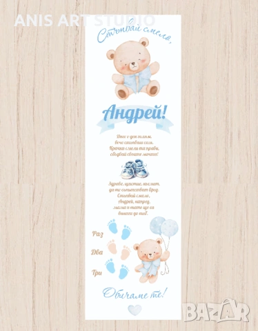 Платно за прохождане, снимка 2 - Други - 38634710