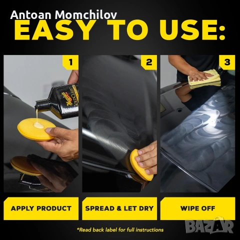 Течна вакса Meguiar's Gold Class Carnauba Plus 473 мл, снимка 5 - Аксесоари и консумативи - 55174979