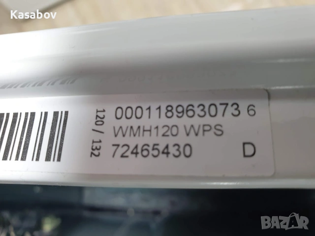 Miele Пералня - 1600rpm - TwinDos - PowerWash - Миеле 12м Гаранция, снимка 13 - Перални - 54965158