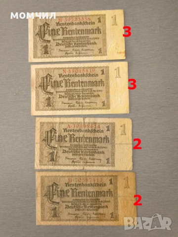 Банкноти 12-26, снимка 2 - Нумизматика и бонистика - 54814540