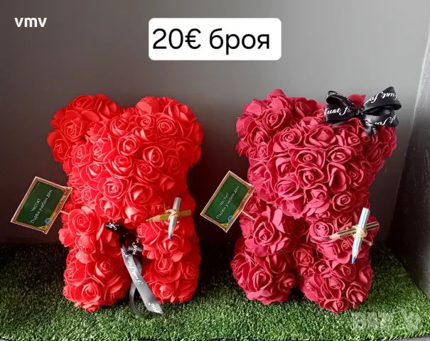 Предложения за 1ви учебен ден 