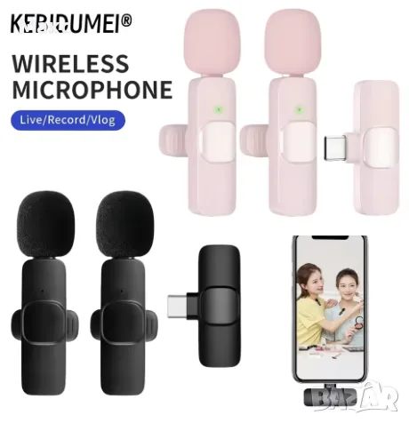 Безжични микрофони за телефон смартфон камера – с адаптер по избор (Type-C или Lightning)