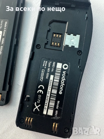 Ретро GSM Maxon 3204  (Vodafone MN1), снимка 8 - Други - 55411680