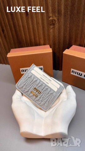 MIU MIU 🤍 Естествена Кожа 🤍 Картодържатели, снимка 5 - Портфейли, портмонета - 54561567