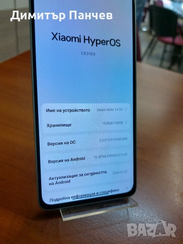 Redmi Note 14 5G, снимка 5 - Xiaomi - 54290892