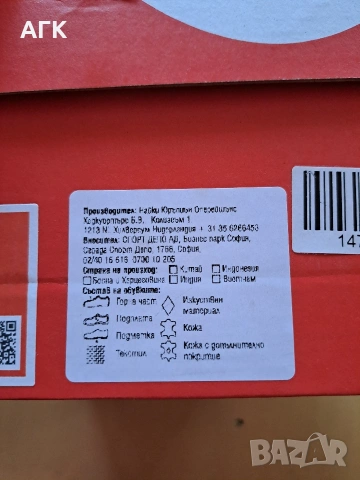 Чисто нови дамски кецове NIKE