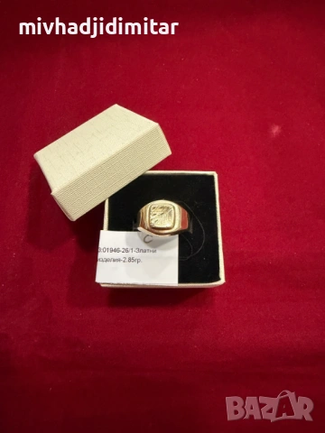 Златен пръстен 2.85гр. 14к