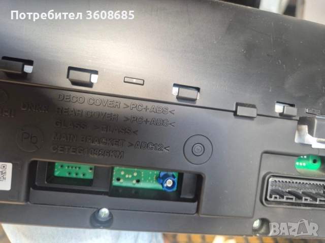 дисплей мултимедия за Хюндай йоник 6 2024 г, снимка 3 - Части - 54846970