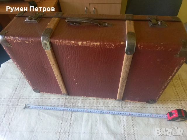 Куфар, БГ, соц.