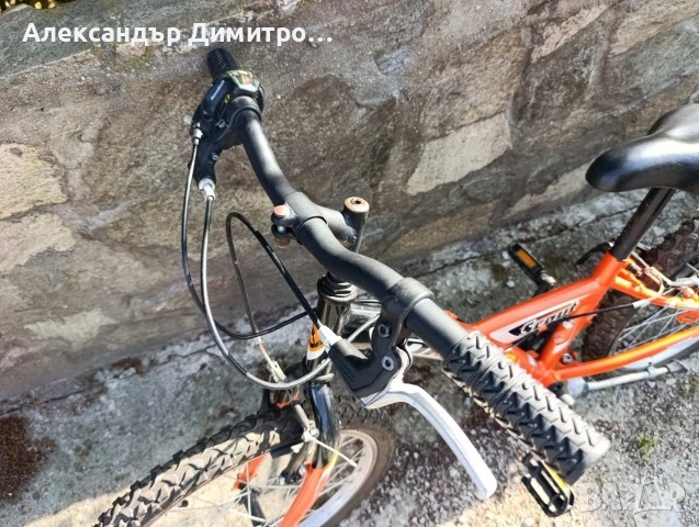 Детско колело drag scout-20 цола, снимка 2 - Велосипеди - 54671541