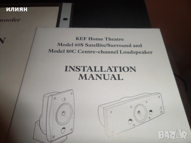Комплект  KEF 5.0, снимка 9 - Тонколони - 54745282