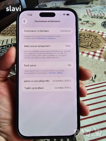 IPhone 17 Pro Max 256GB Батерия 100%, снимка 10 - Apple iPhone - 54728707