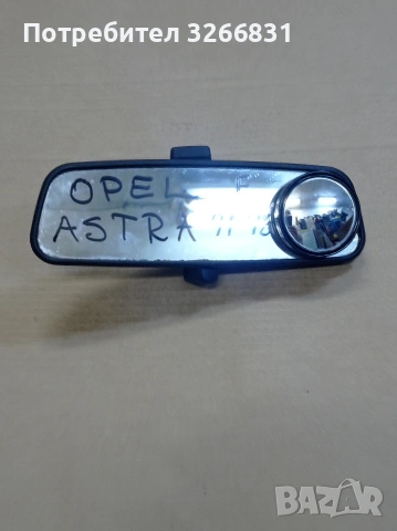 Опел OPEL ASTRA F 91- 98 огледало салон