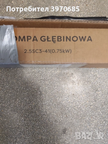 Сондажна помпа OMNIGENA 2.5 SC3-41/ 0.75 kW/ 2.5"/ 115 м/ 50 л/мин, снимка 3 - Напояване - 54012816