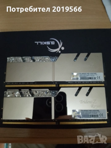 Продавам Ram Gskill Trident Z 32Gb 2x16Gb DDR4 4000mhz, снимка 2 - RAM памет - 54879345