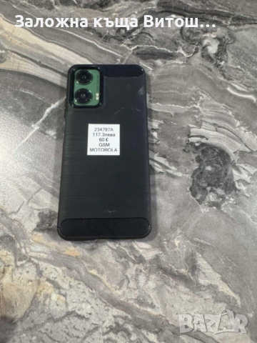 Motorola g35 , снимка 4 - Motorola - 54600205