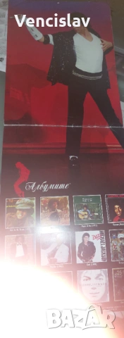 Michael Jackson картички и календар, снимка 3 - CD дискове - 54636646