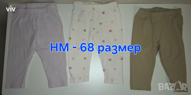 Лот бебешки дрехи за момиче HM, Carnivalkids, снимка 3 - Комплекти за бебе - 55147289