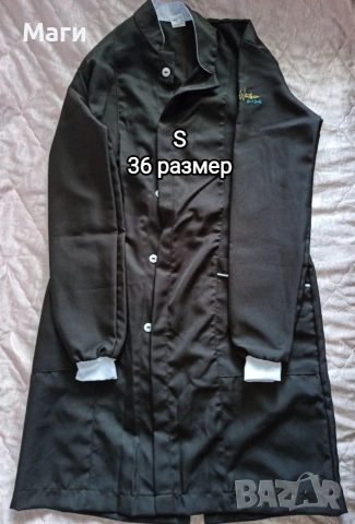 Подарявам дрехи и обувки , снимка 17 - Други - 54274858