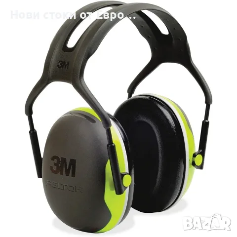 АНТИФОНИ 3M PELTOR X4A – ЕФЕКТИВНА И КОМФОРТНА ЗАЩИТА ПРИ ВИСОК ШУМ