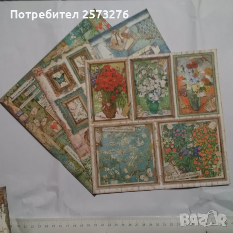 Дизайнерска хартия - 20х20, 30х30, А4, снимка 2 - Други - 54598896