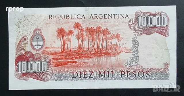 Аржентина.
10 000 песо 
1981 година.
Нова., снимка 2 - Нумизматика и бонистика - 53227433