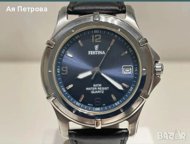 Часовник Festina