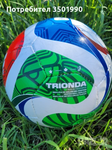  ADIDAS  ТОПКА ЗА ФУТЗАЛ TRIONDA СВЕТОВНО ПЪРВЕНСТВО FIFA 2026 